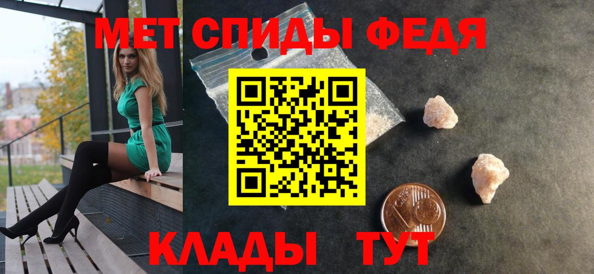 АМФ 97%  Вход с VPN  АМФ  Сосновоборск 