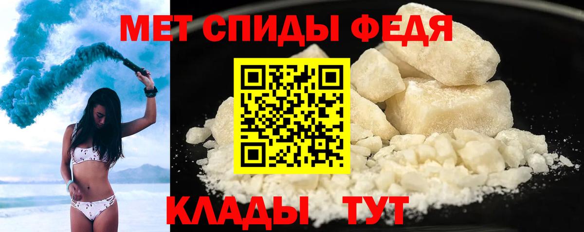 АМФ VHQ Сосновоборск