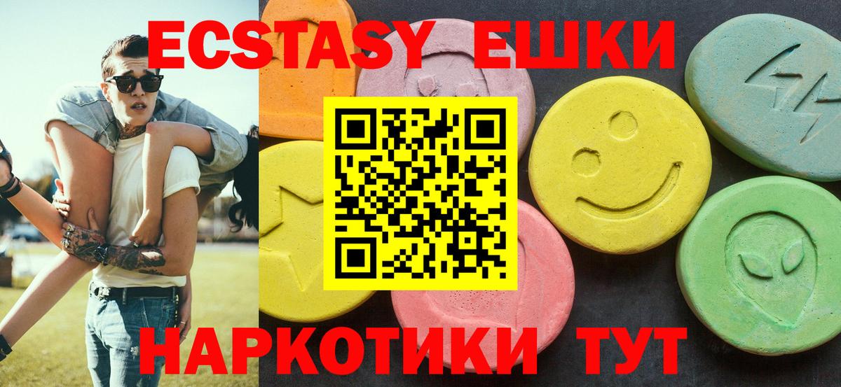 Ecstasy Philipp Plein Сосновоборск