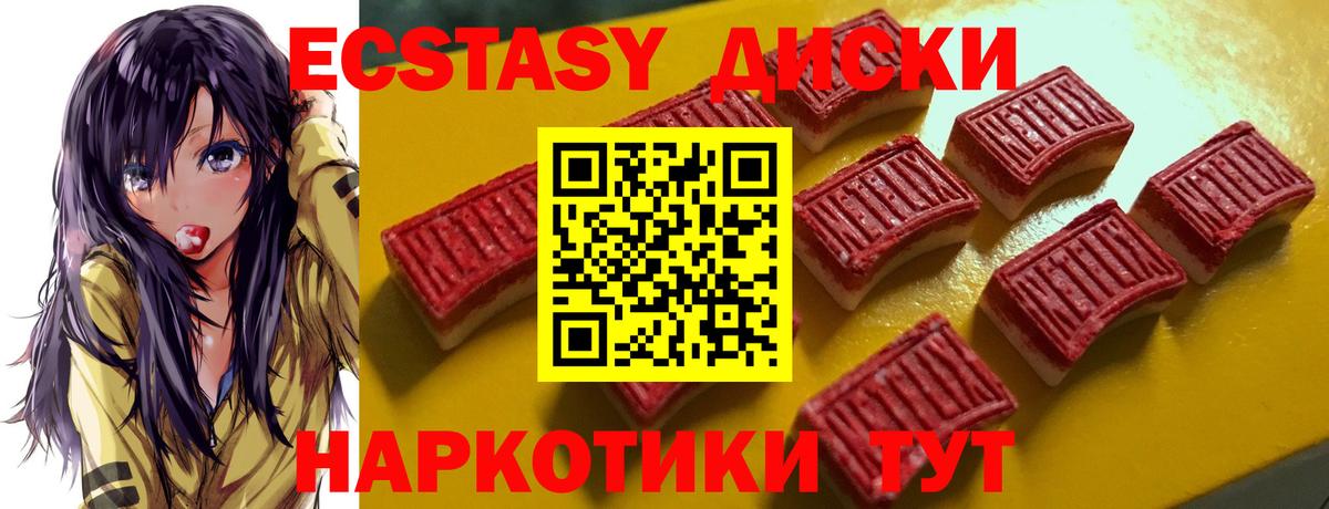 ЭКСТАЗИ бентли  ЭКСТАЗИ mix  Вход с VPN  Экстази    ссылка  Сосновоборск 