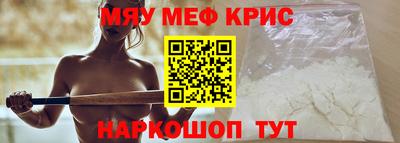 мет Обнинск