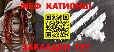 прущая мука Обь