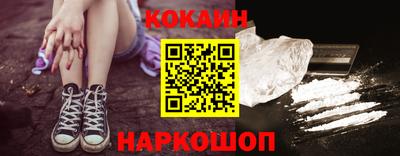 мет Обнинск