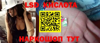 мет Обнинск