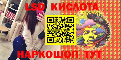 мет Обнинск