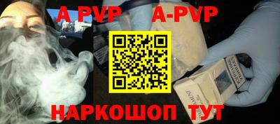 прущая мука Обь