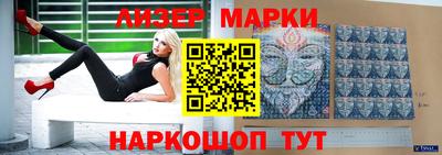 прущая мука Обь