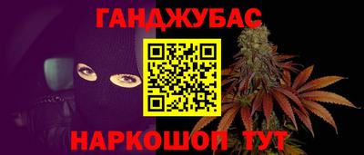 мет Обнинск