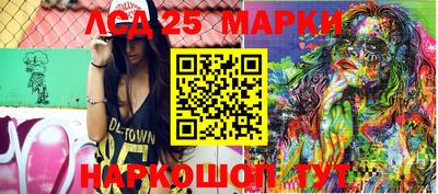 мет Обнинск