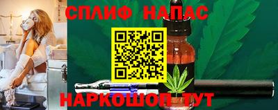прущая мука Обь