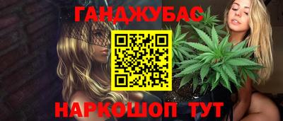 прущая мука Обь