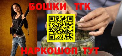 мет Обнинск