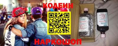 прущая мука Обь