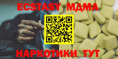 мет Обнинск