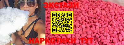 прущая мука Обь