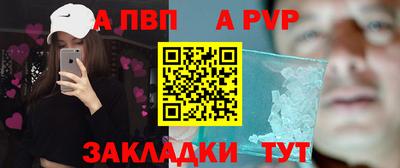 мет Обнинск