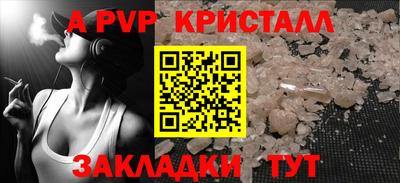 мет Обнинск