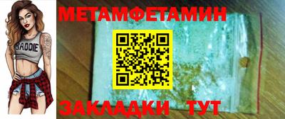 прущая мука Обь