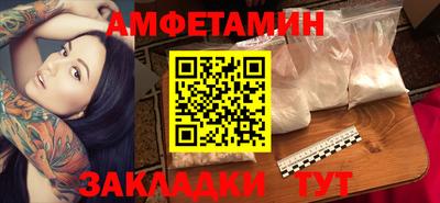 мет Обнинск