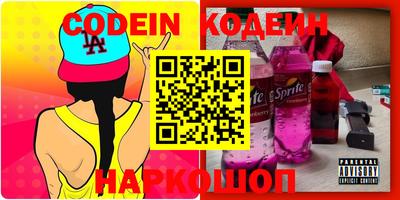 прущая мука Обь