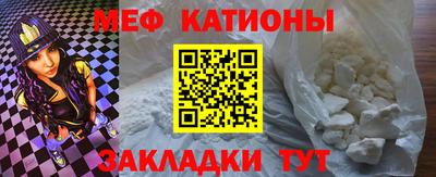 мет Обнинск