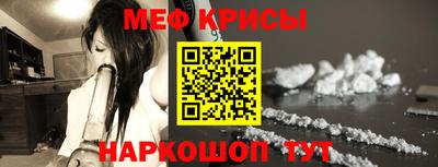 прущая мука Обь