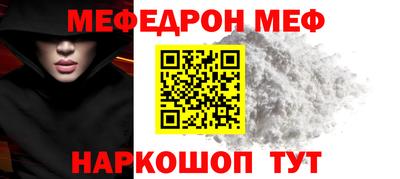 прущая мука Обь