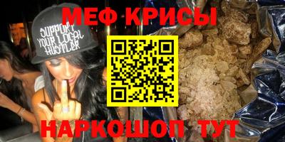 прущая мука Обь