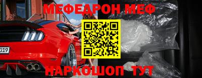 мет Обнинск