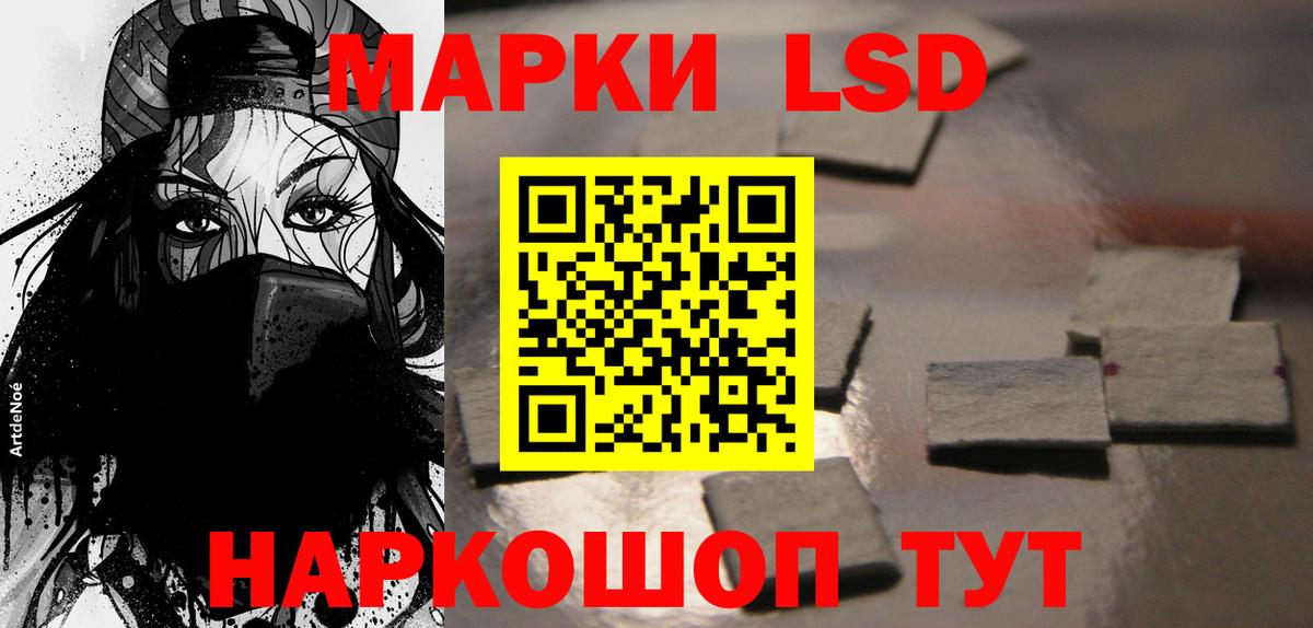 Лсд 25 экстази ecstasy  Вход с VPN  Лсд 25 экстази ecstasy  Сосновоборск 
